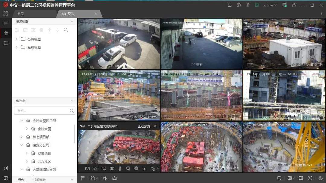 海丰县工地智慧监控设备、工地监控、塔吊监控